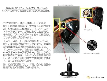 Amazon.co.jp: COBRAGOLF(コブラゴルフ) KING LTD KING LTD